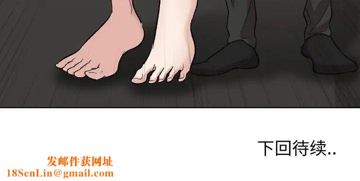 挚友第11话