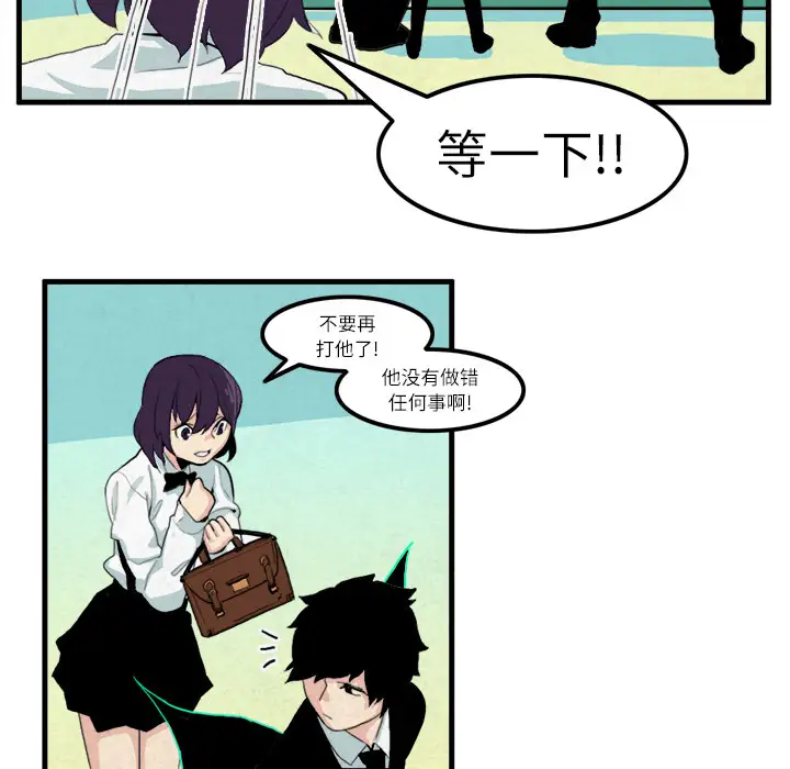 角色学校第12话