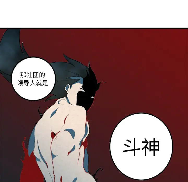 角色学校第12话