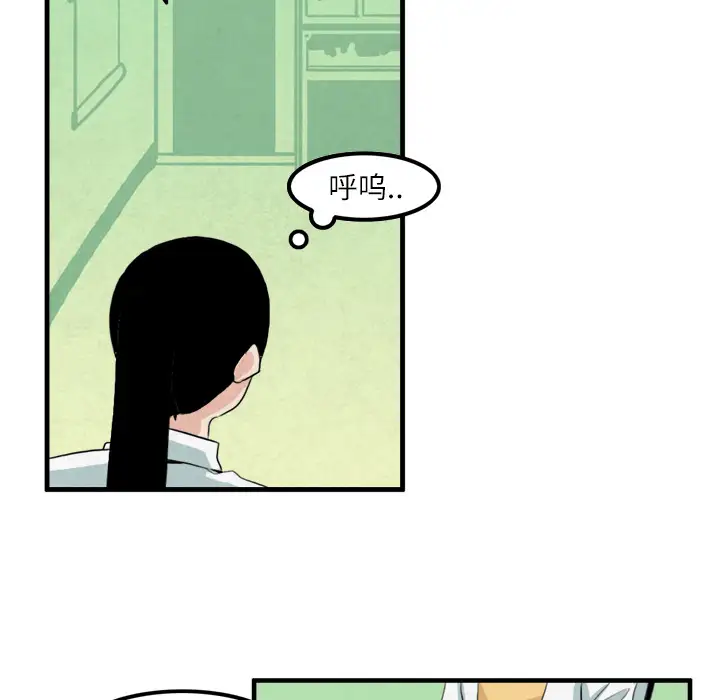 角色学校第12话