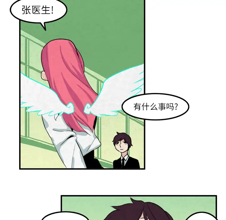 角色学校第12话