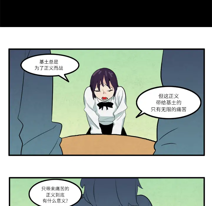 角色学校第13话