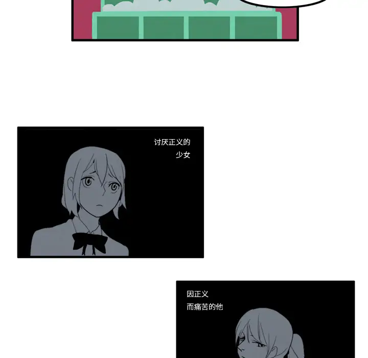 角色学校第13话