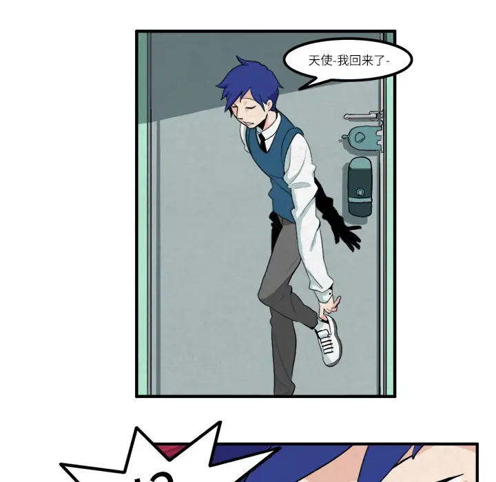 角色学校第13话