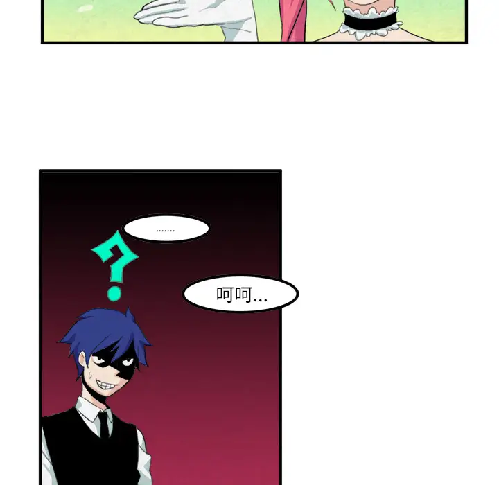 角色学校第13话