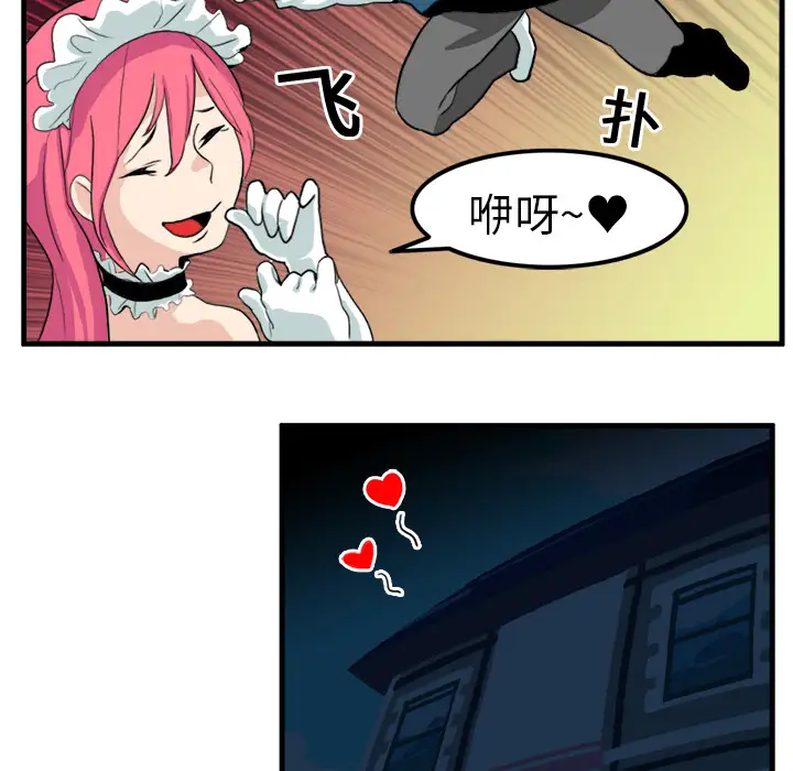 角色学校第13话