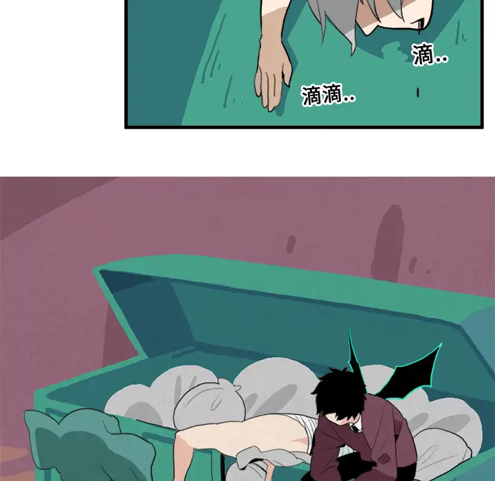 角色学校第13话