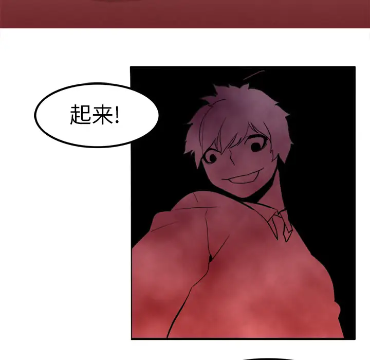 角色学校第13话