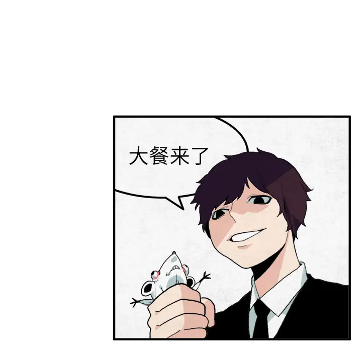 角色学校第14话