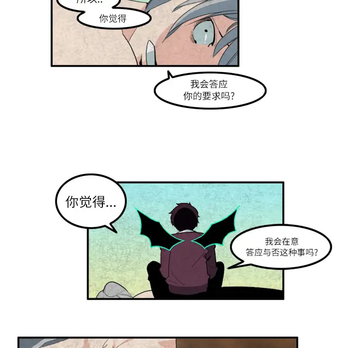 角色学校第14话