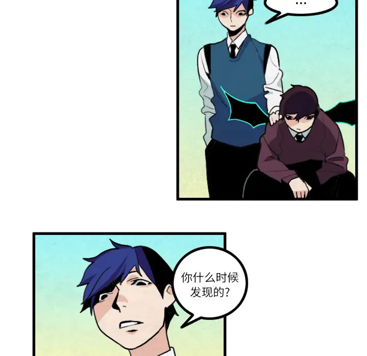 角色学校第15话