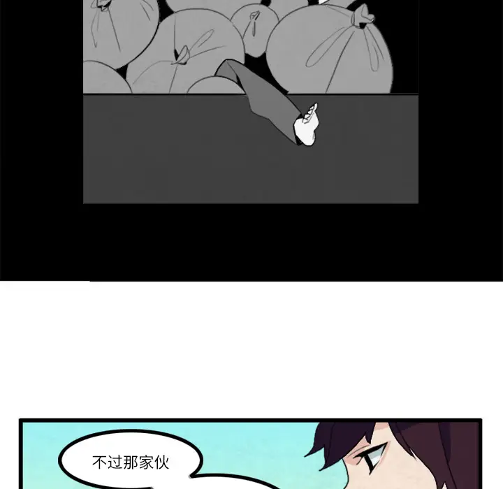 角色学校第15话