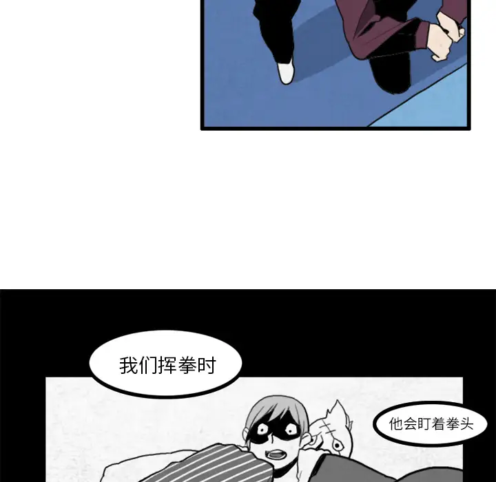 角色学校第15话