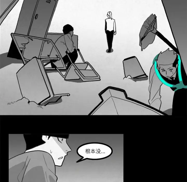 角色学校第15话