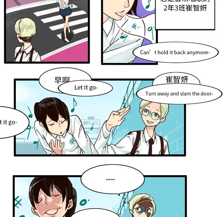 角色学校第15话