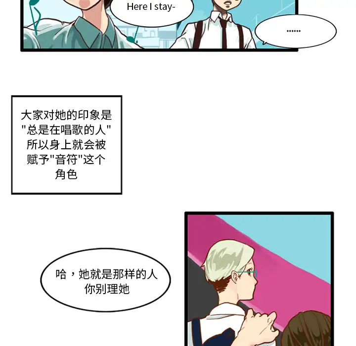 角色学校第15话