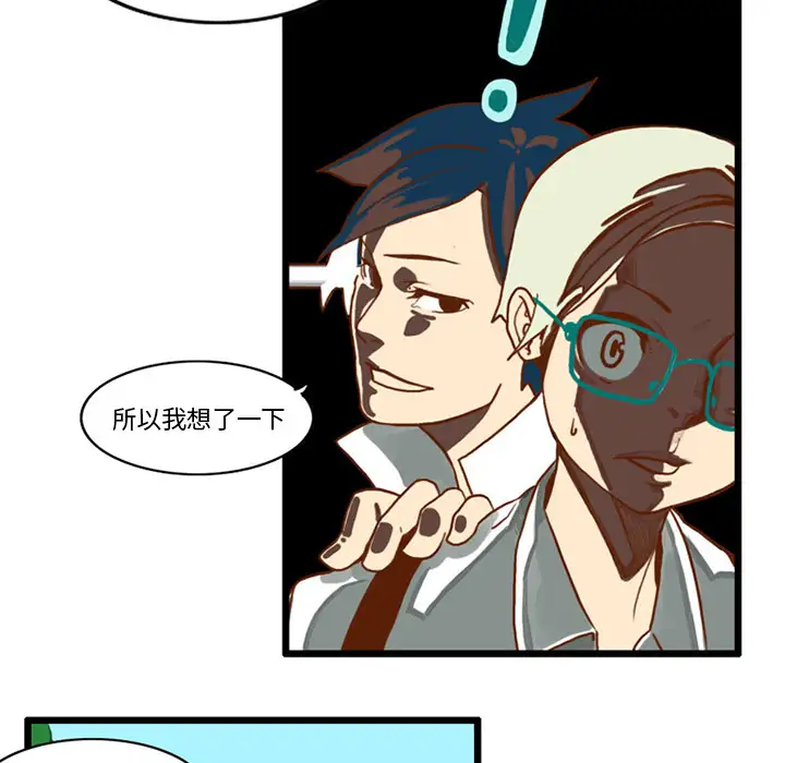 角色学校第15话