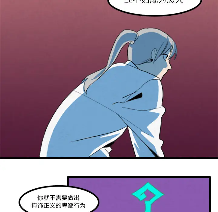 角色学校第16话