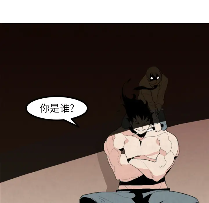 角色学校第17话