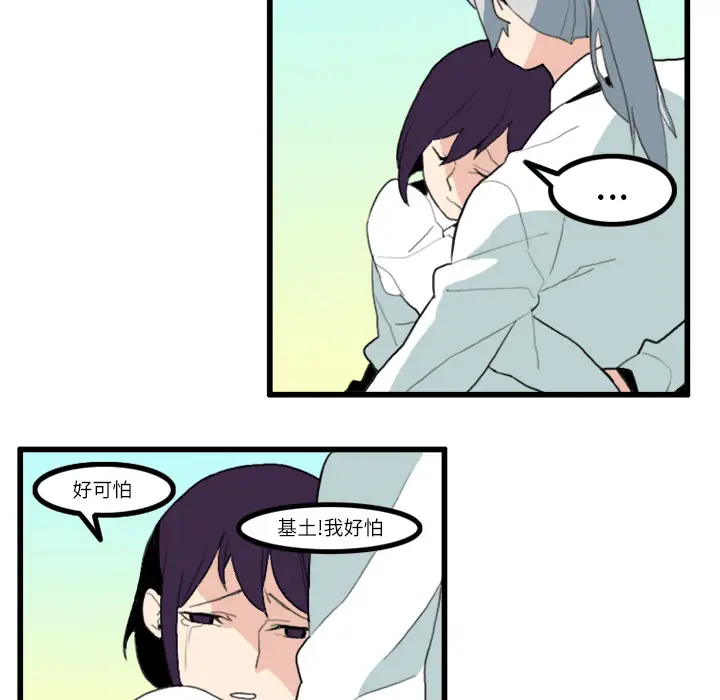 角色学校第17话