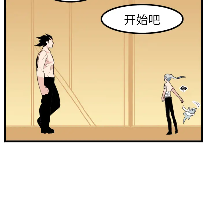 角色学校第17话