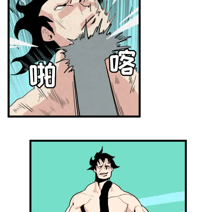 角色学校第18话