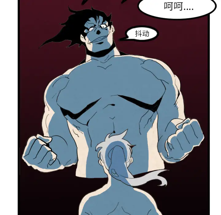 角色学校第18话