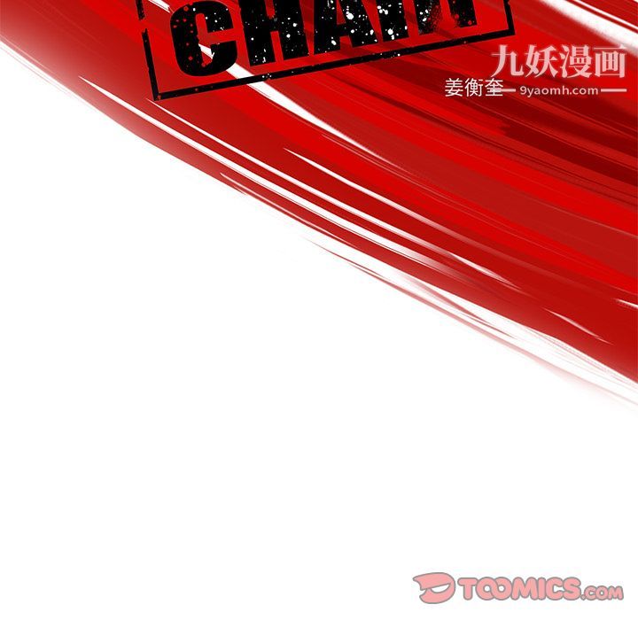ANGRYCHAIR第35话