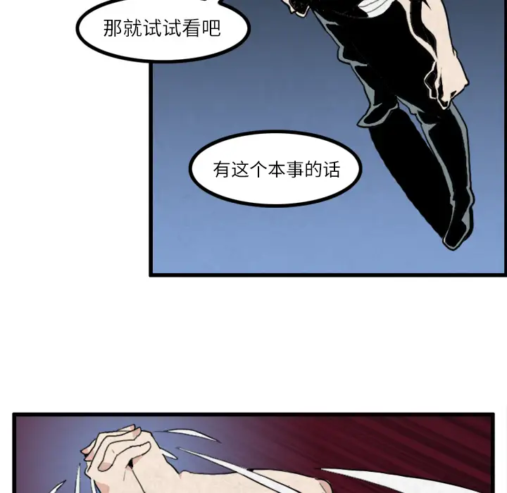 角色学校第18话