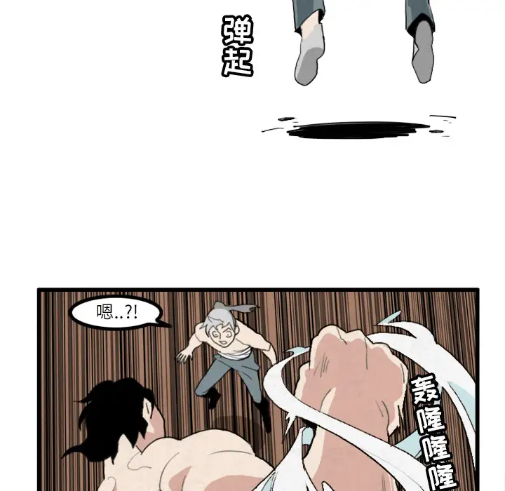 角色学校第18话