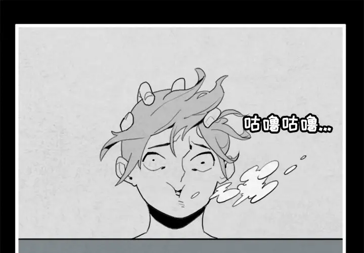 角色学校第19话