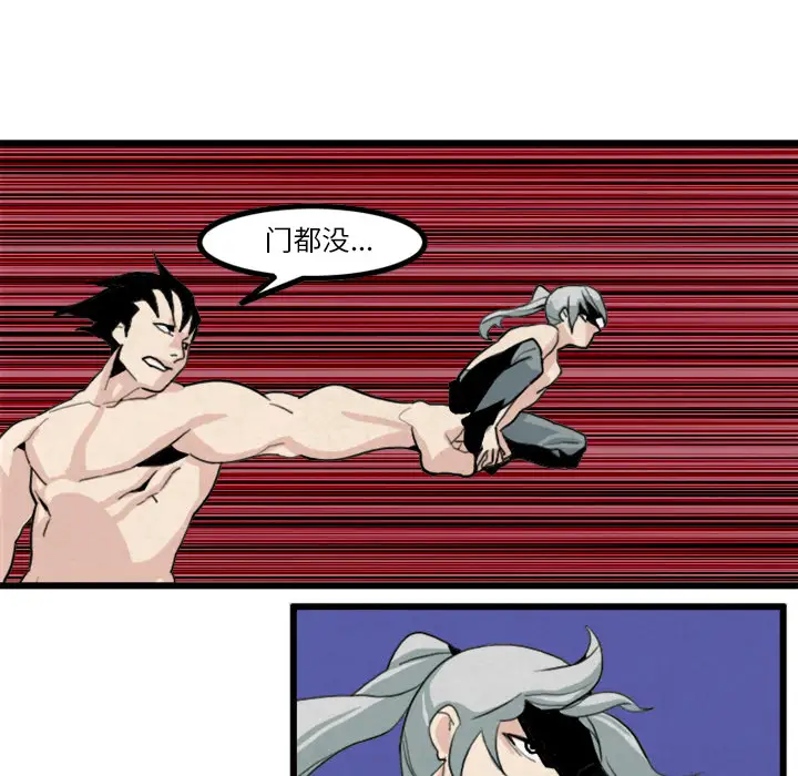 角色学校第20话