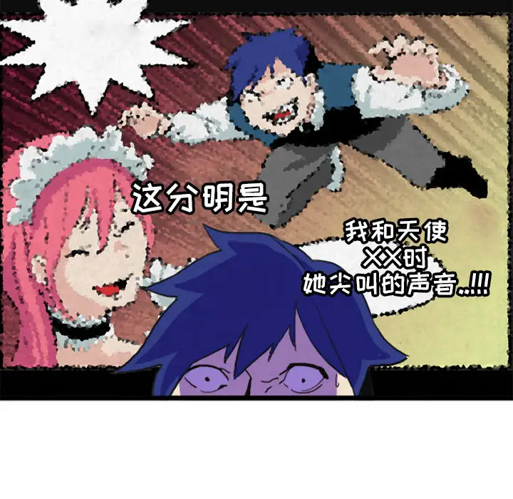 角色学校第20话