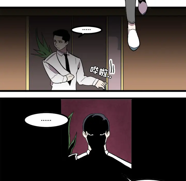 角色学校第22话