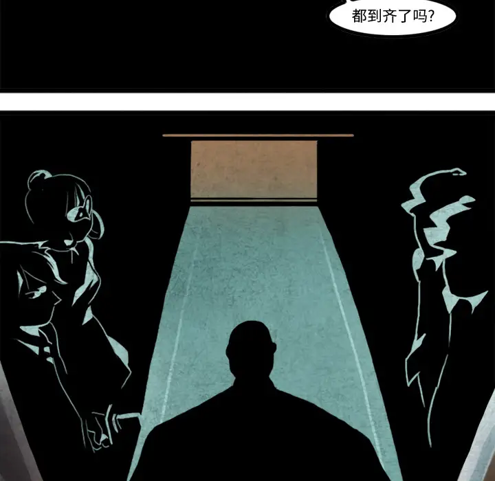 角色学校第22话