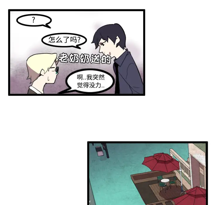 角色学校第23话