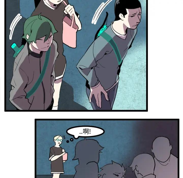 角色学校第23话