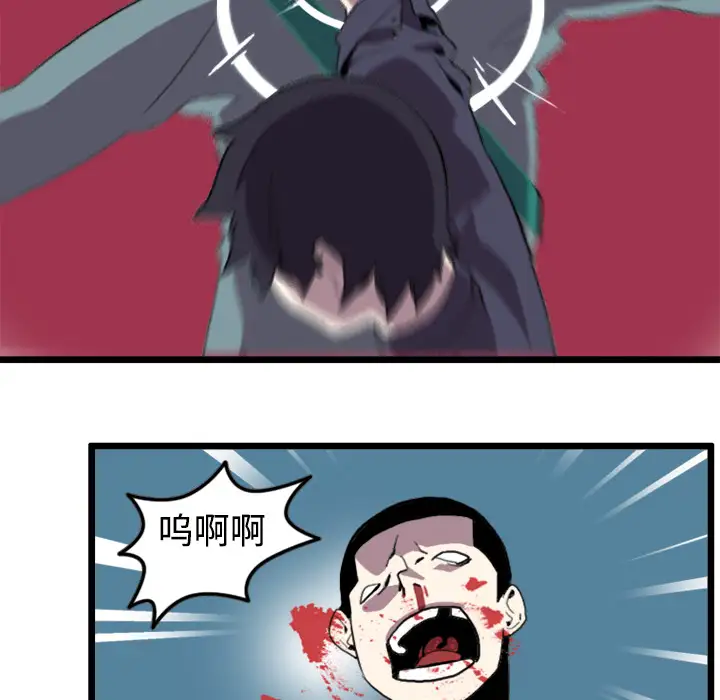 角色学校第23话