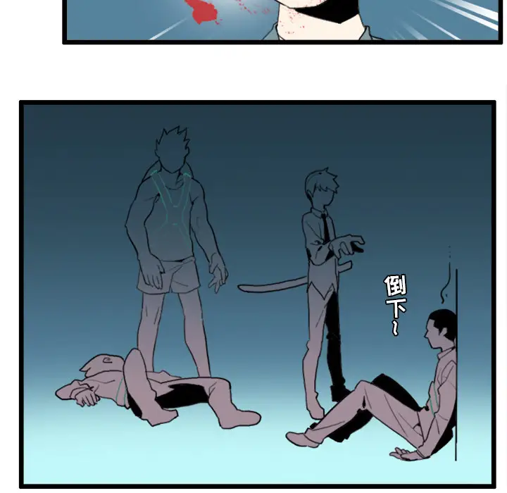 角色学校第23话