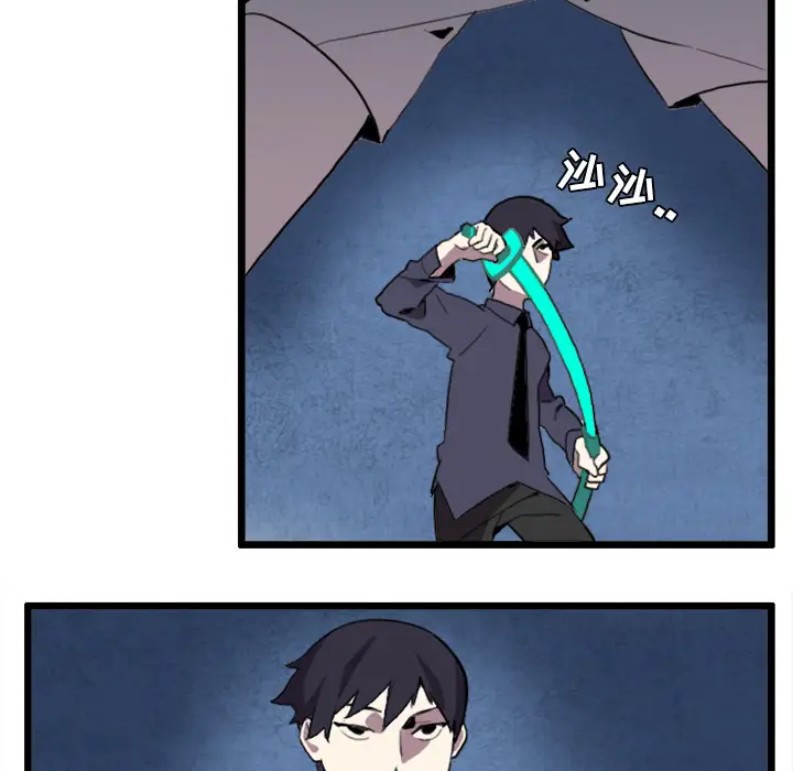 角色学校第23话