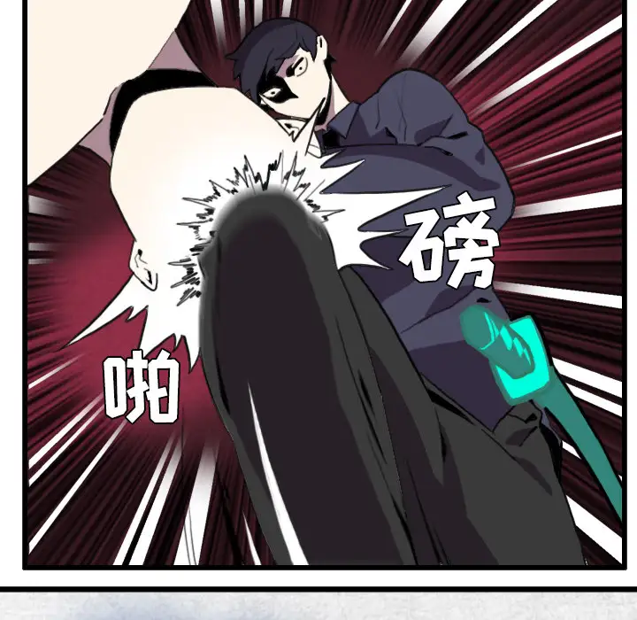 角色学校第24话