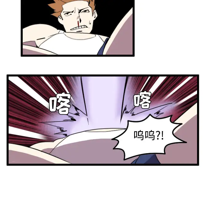 角色学校第24话