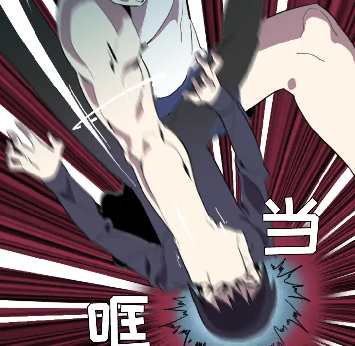 角色学校第24话