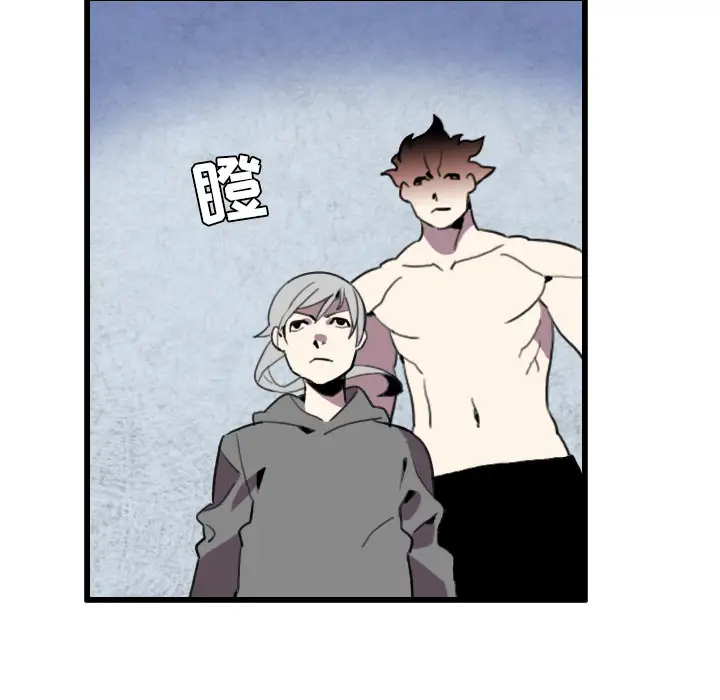 角色学校第26话