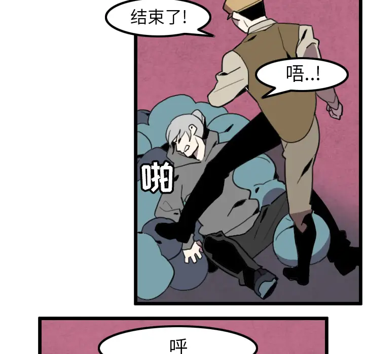 角色学校第28话