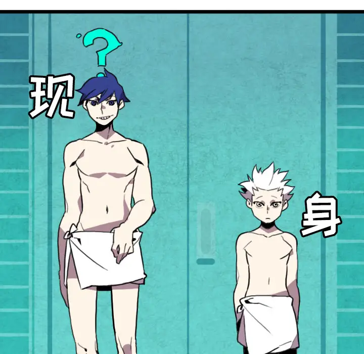 角色学校第29话