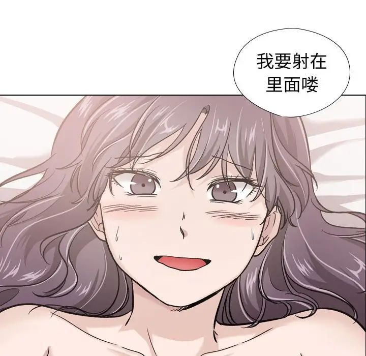 挚友第20话