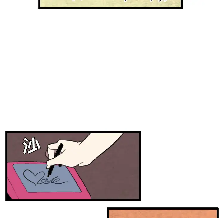 角色学校第31话