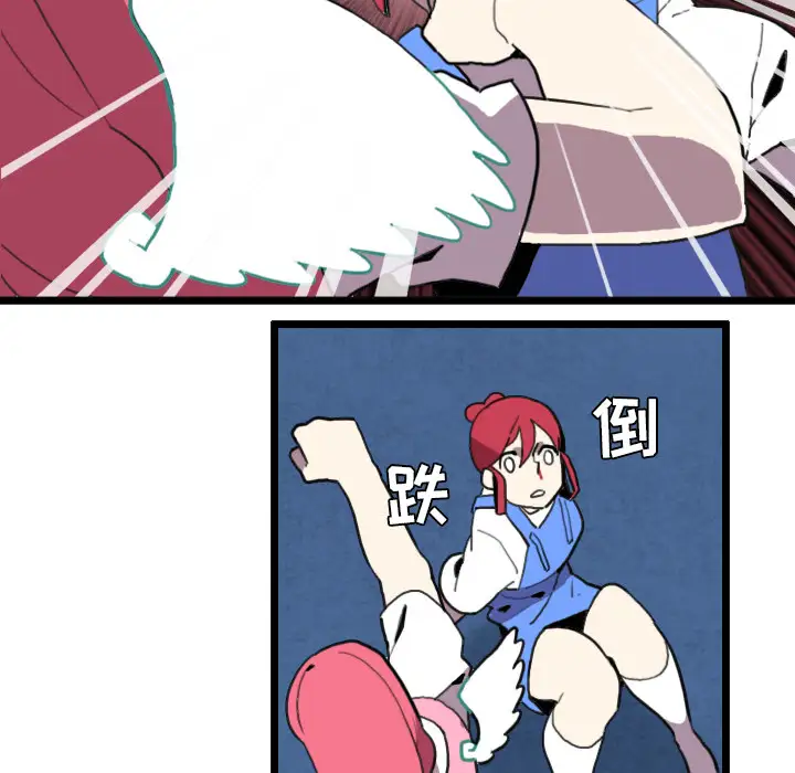 角色学校第31话