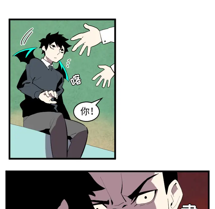 角色学校第34话